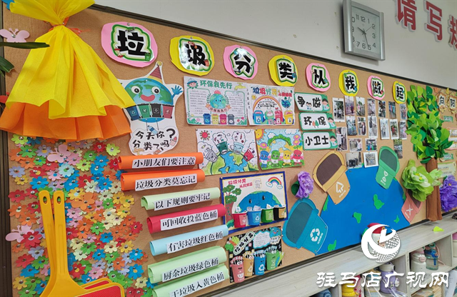 一班一世界 一室一风采