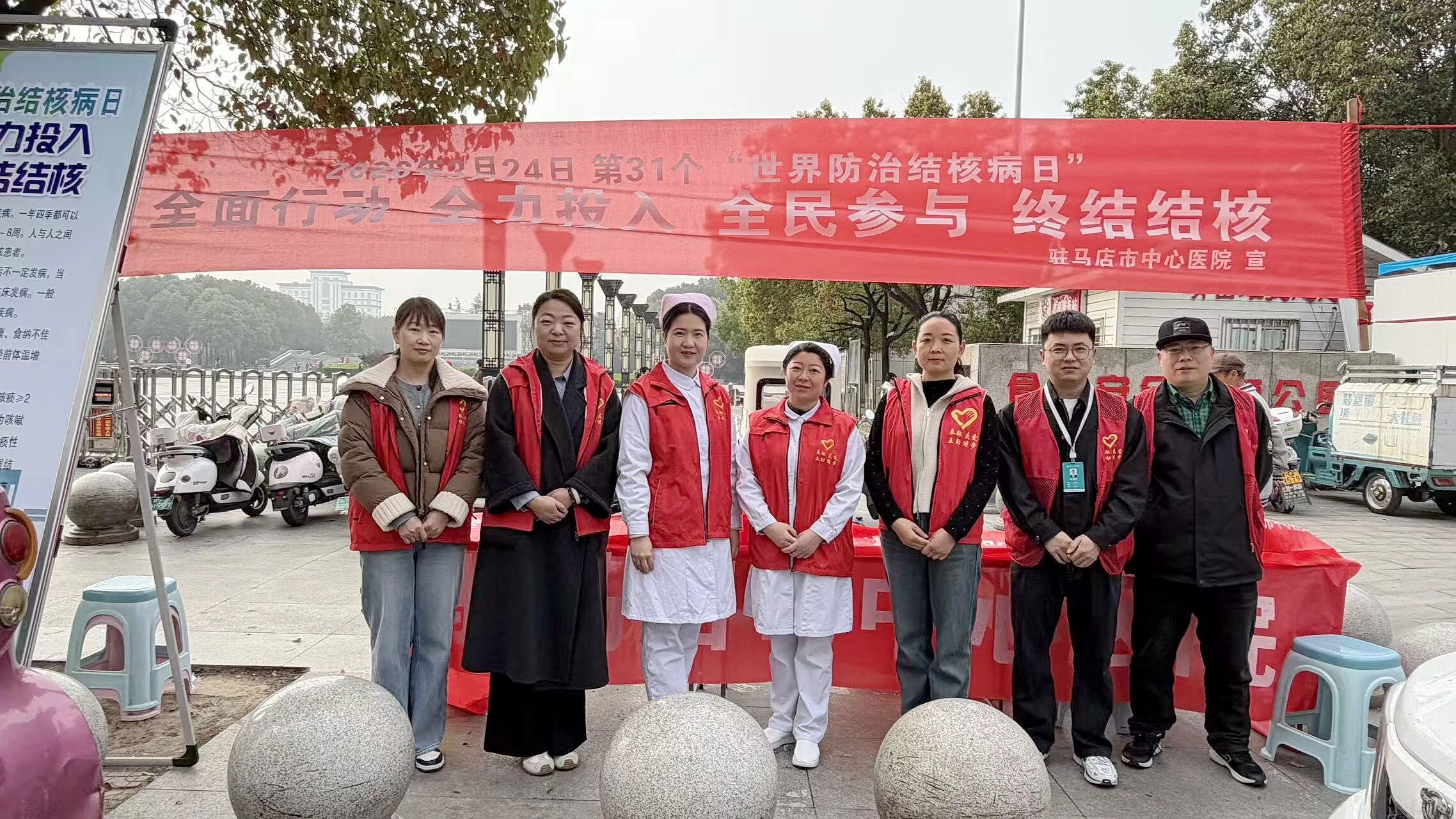 市中心医院举行“世界防治结核病日”义诊宣传活动