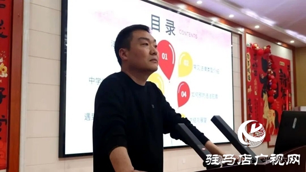 平舆六中开展“护苗行动”预防欺凌暨法治报告会