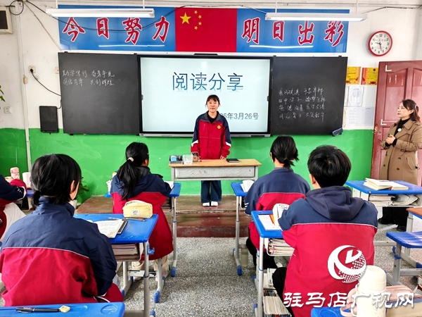 以书为炬点亮阡陌 书香浸润少年成长&mdash;&mdash;平舆四中教师杨秀珍创新阅读推广纪实