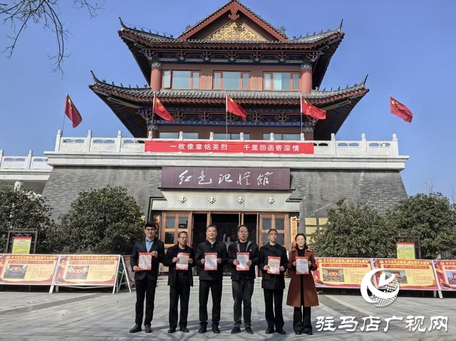 河南确山：一枚像章铭英烈 千里回函寄深情