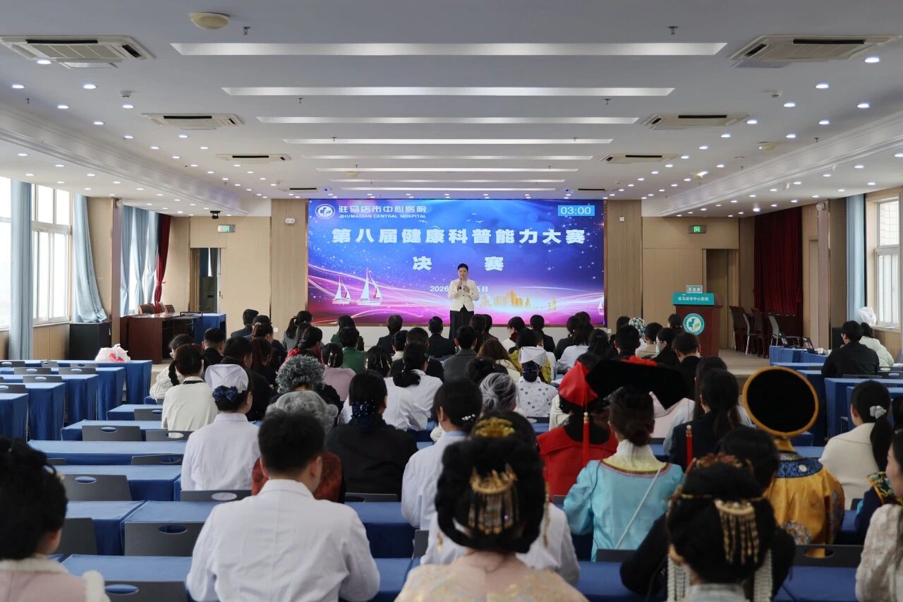 市中心医院举办第八届健康科普能力大赛