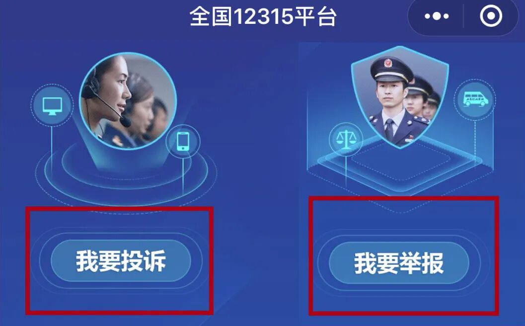 警示：这4类医美“陷阱”要当心