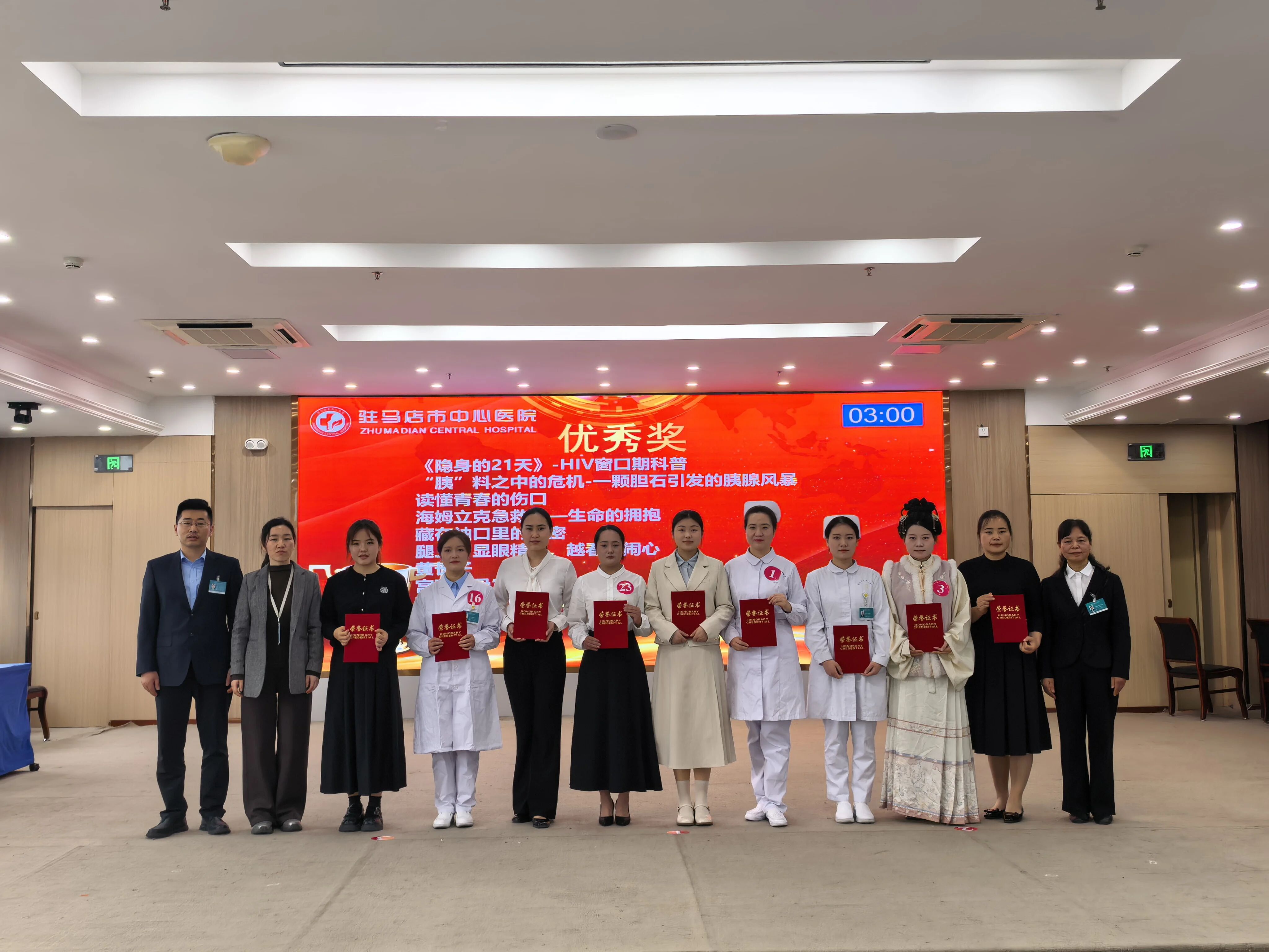市中心医院举办第八届健康科普能力大赛