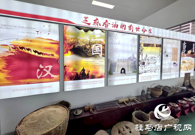 驻马店正道油业：科技赋能非遗 老工艺焕发新活力