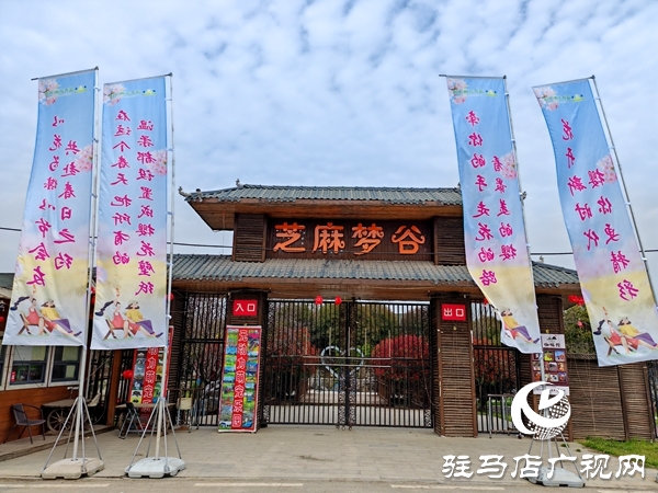 赴樱约赏芳华 平舆蓝天&middot;芝麻小镇樱花节将于3月28日浪漫启幕