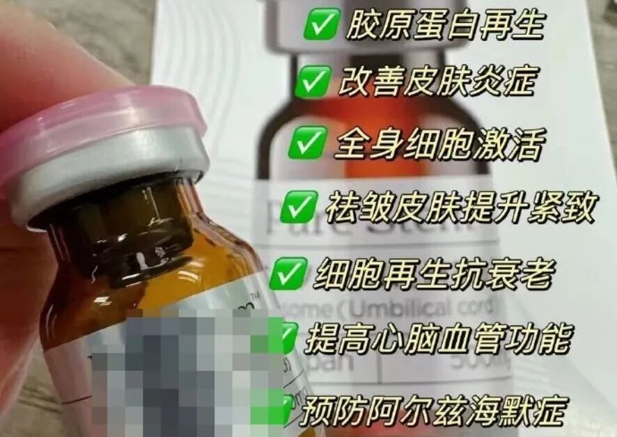 警示：这4类医美“陷阱”要当心