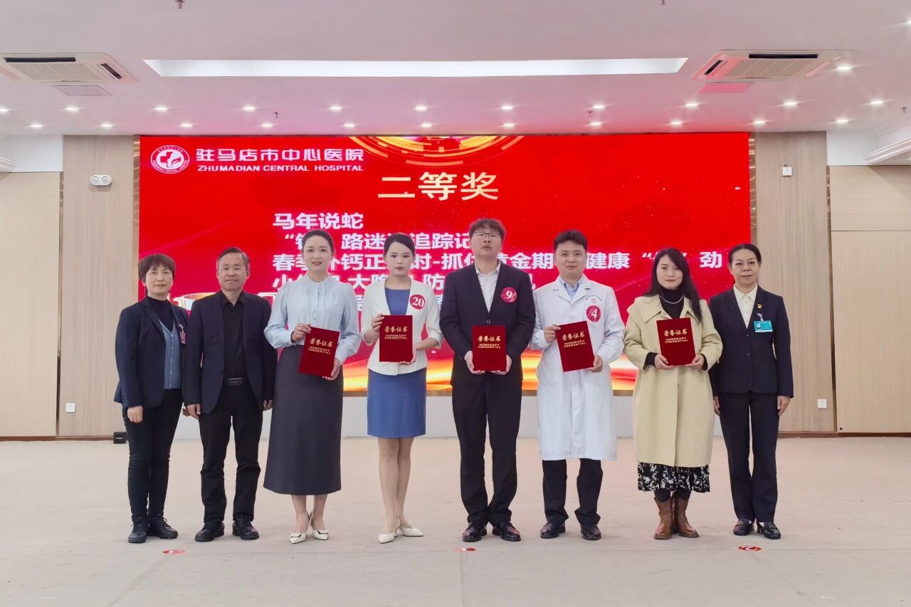 市中心医院举办第八届健康科普能力大赛