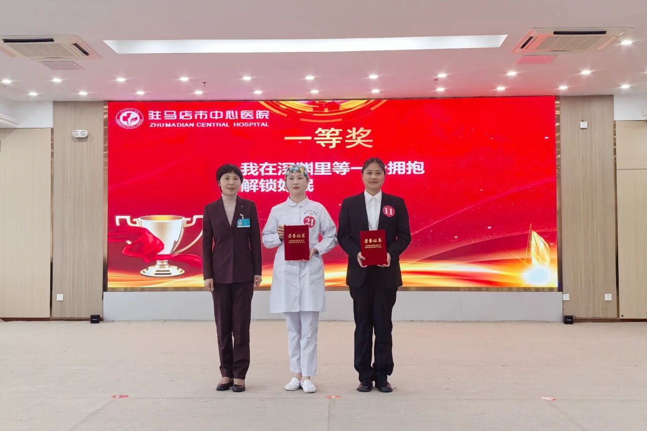 市中心医院举办第八届健康科普能力大赛
