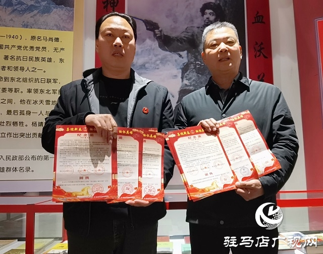 河南确山：一枚像章铭英烈 千里回函寄深情