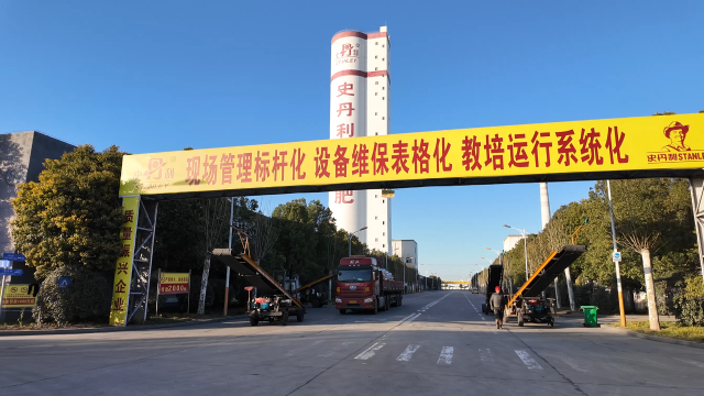 史丹利化肥遂平公司：以全会精神引领强担当 党建实干赋能乡村振兴