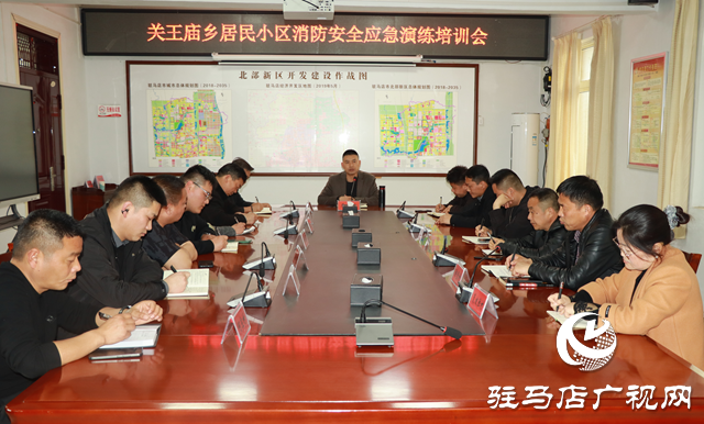 防患于未然！关王庙乡开展消防防汛应急演练培训