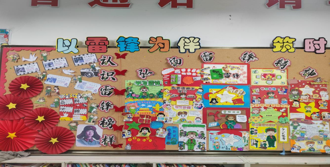  驻马店市第三十三小学开展班级文化布置活动