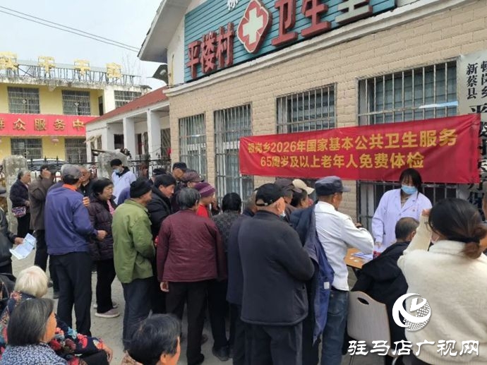新蔡县顿岗乡开展免费体检践行雷锋精神活动