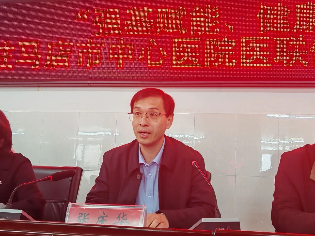 “强基赋能 健康同行”市中心医院专家团走进正阳县人民医院