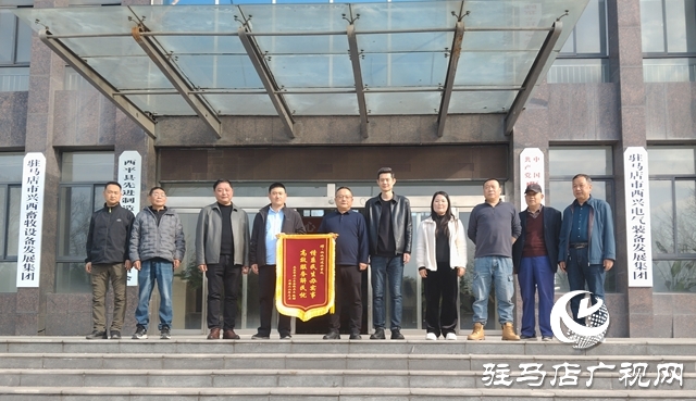  西平柏城街道：一月速解物业困局 获业主锦旗致谢