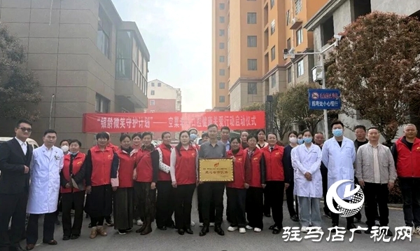 平舆县星火志愿者协会“银龄微笑守护计划”启动守护老年群体“齿间幸福”