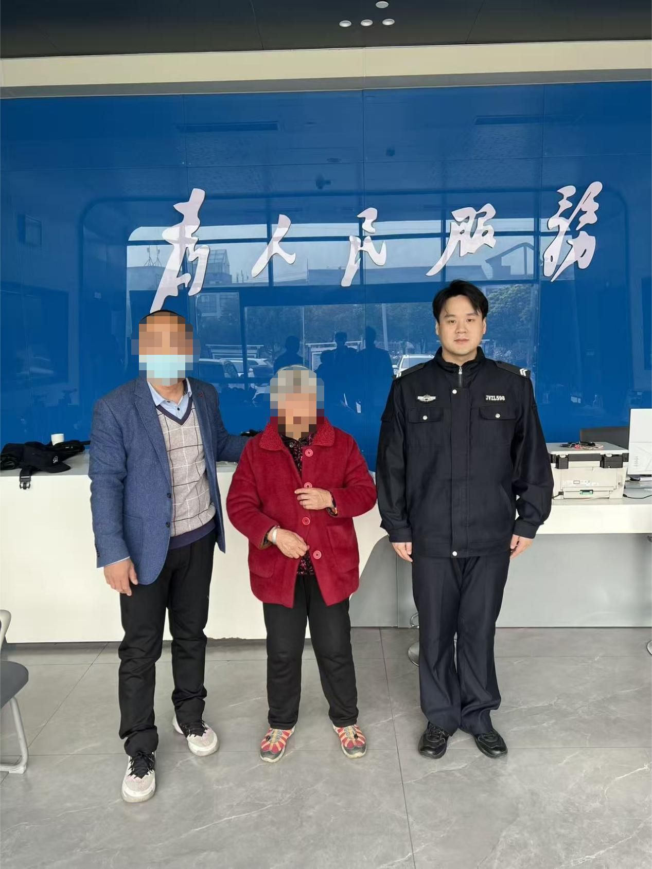 开发区：老人走失急煞人 民警倾力助团圆