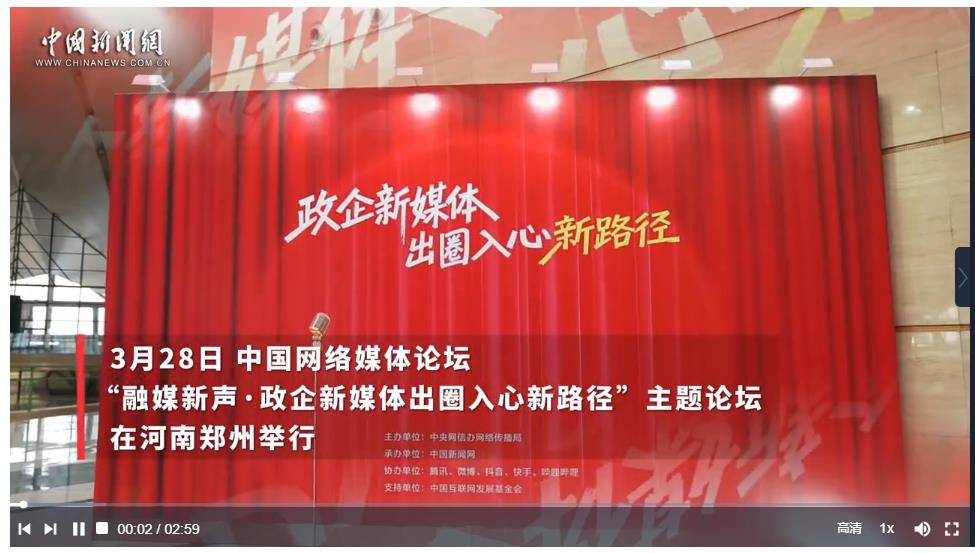快板、山歌、“长安卫” 这场论坛把“出圈”讲明白了