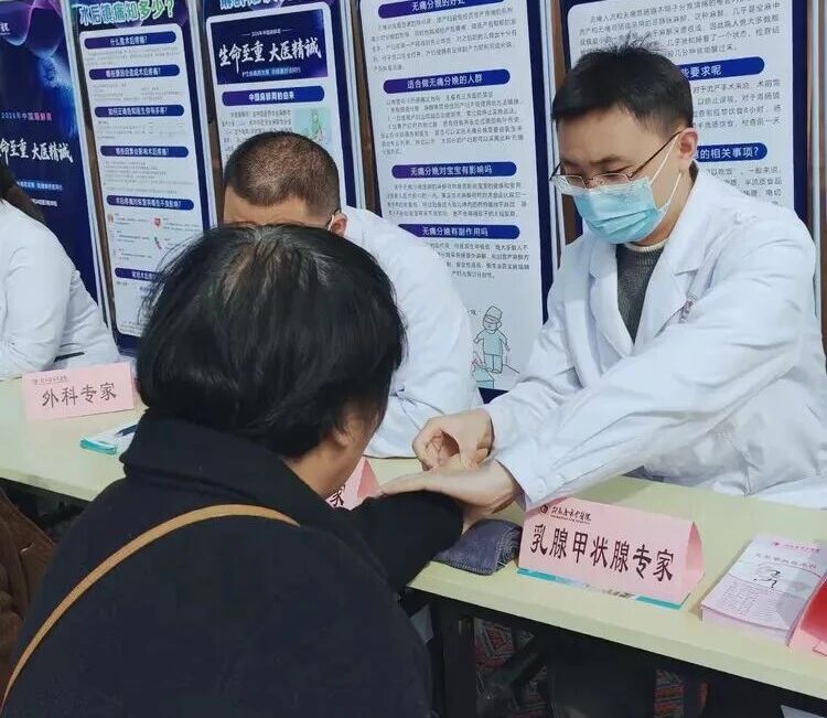 情暖春日 义诊惠民 —— 驻马店市中医院麻醉宣传周义诊活动圆满收官
