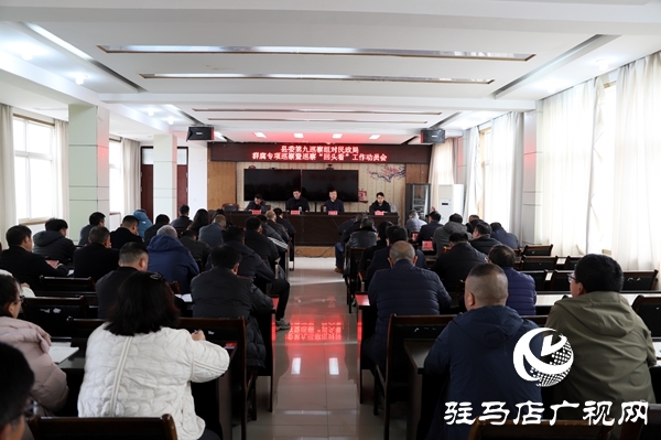 平舆县委第九巡察组进驻平舆县民政局开展专项巡察暨巡察“回头看”工作