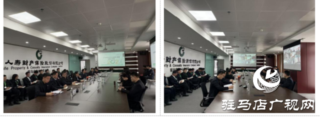 中国人寿财险驻马店公司召开二月份 理赔客管月度分析会