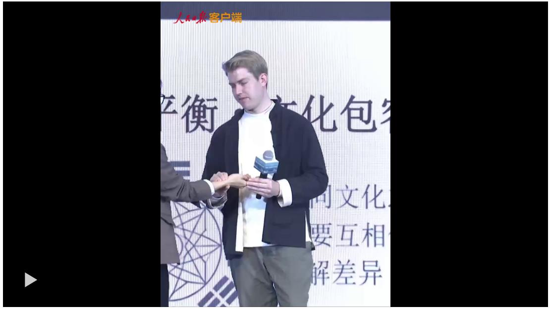 接受来自德国的中医诊疗，是怎样一种体验？