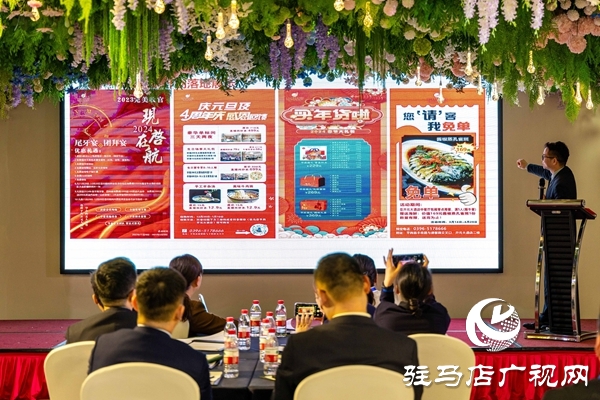 深耕县域赛道解锁宴会增长新密码 河南酒店网2026第二期核心课程在平舆开元大酒店开讲
