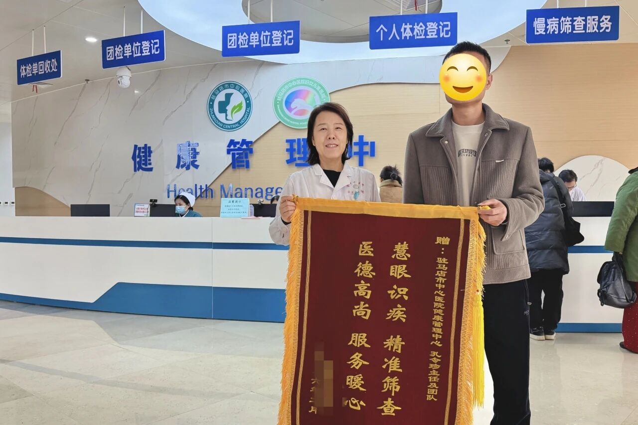 莫名不适2年！一次个性化体检揪出 “隐形杀手”