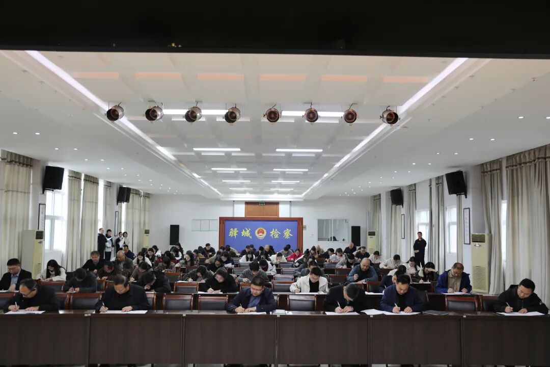 驿城区检察院组织开展应知应会理论知识测试