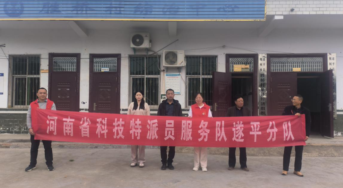 河南省科技特派员朱凤霞下沉一线精准指导春季畜禽养殖稳产提质