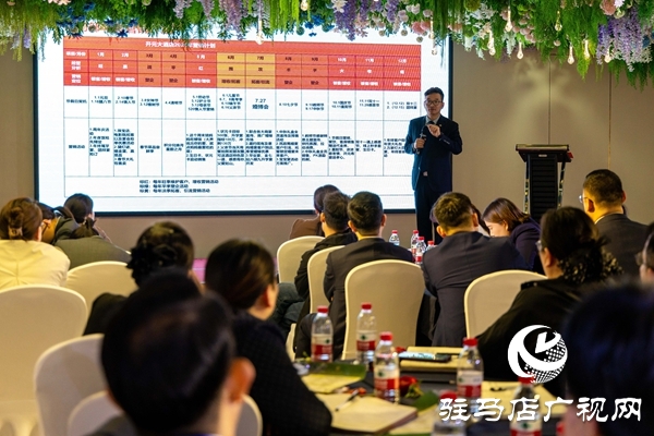 深耕县域赛道，解锁宴会增长新密码！河南酒店网2026第二期核心课程在平舆开元大酒店开讲