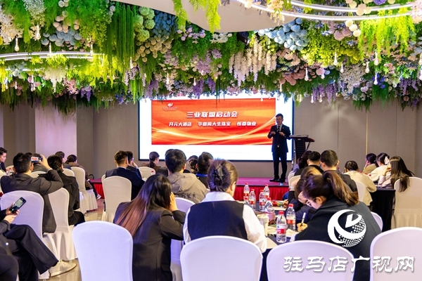 深耕县域赛道，解锁宴会增长新密码！河南酒店网2026第二期核心课程在平舆开元大酒店开讲