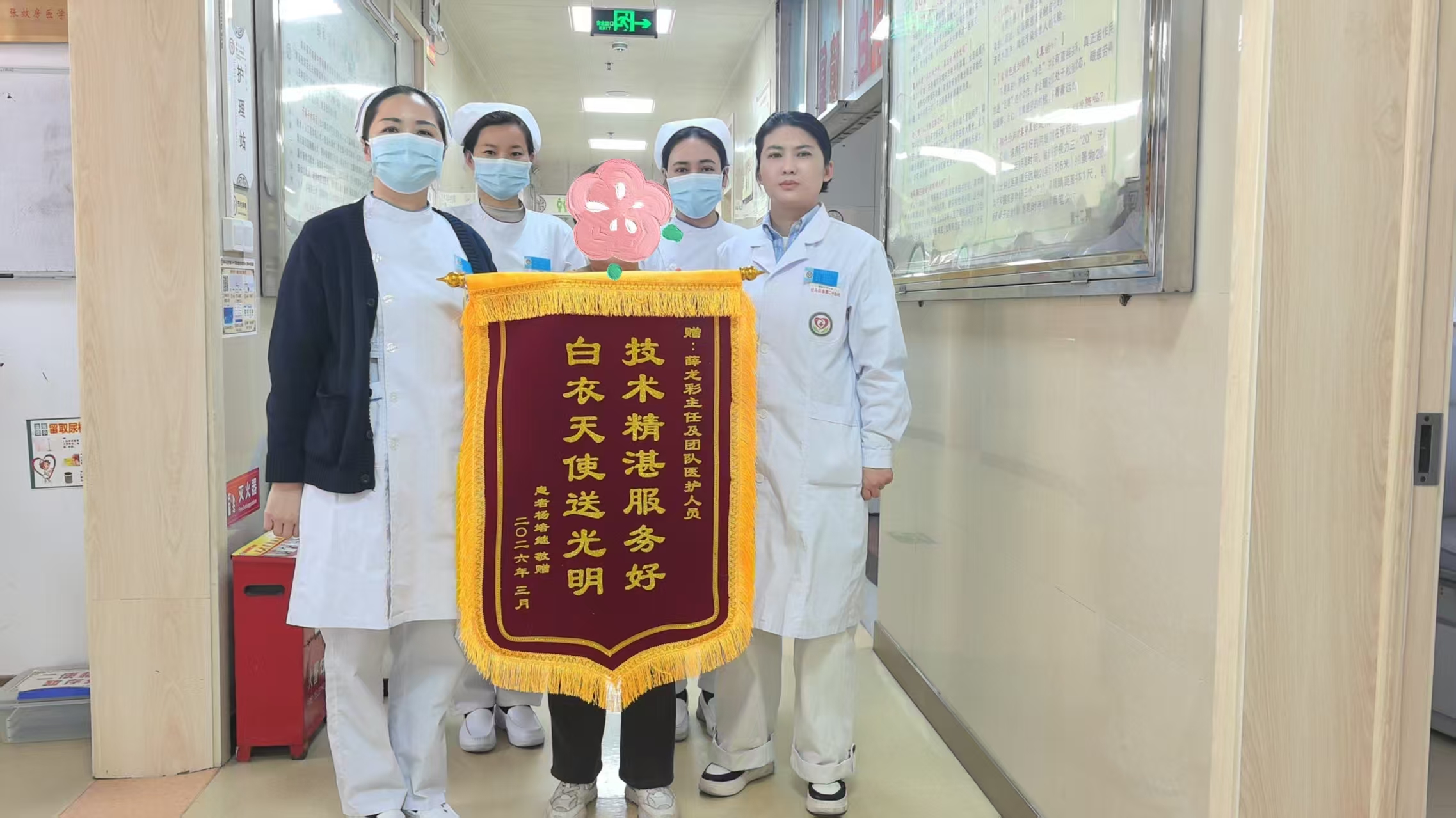 视力骤降情况危急 驻马店市第二中医院眼科紧急施治助患者重见光明