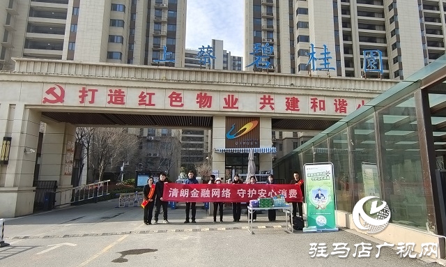 中国人寿财险驻马店市中心支公司消保进社区 服务暖民心