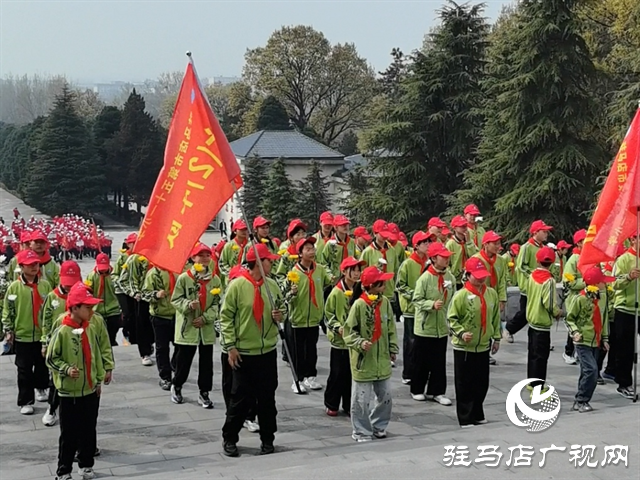  缅怀革命先烈 传承红色基因：驻马店市第五十一小学开展清明节主题研学活动