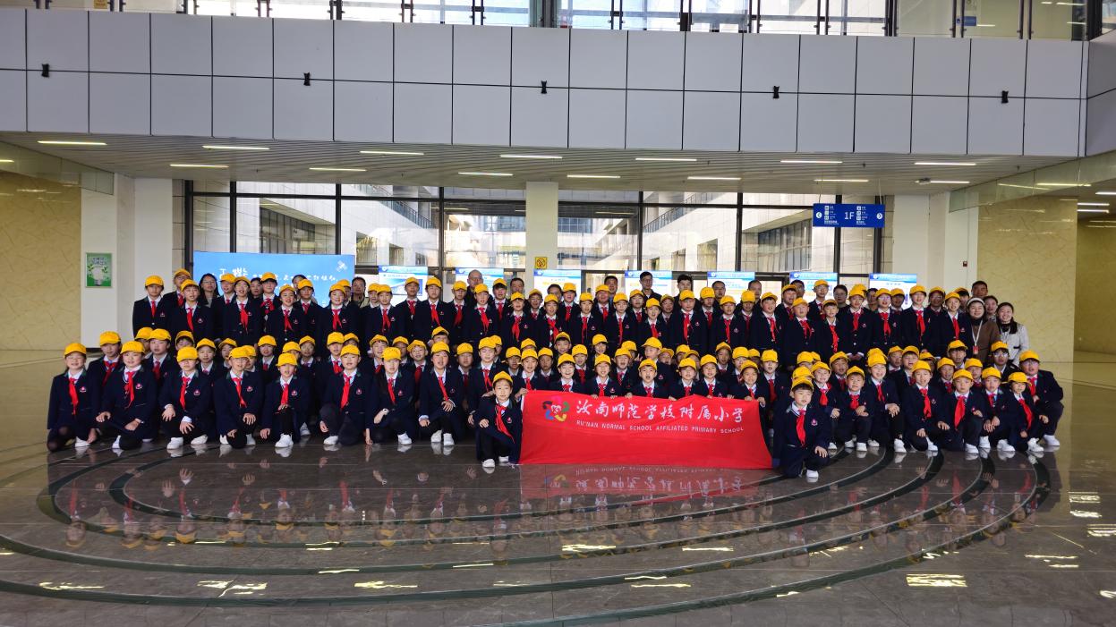  智慧工程育新苗 科技筑梦向未来——汝南师范学校附属小学师生走进黄淮学院工程技术中心开展科技素养研学活动