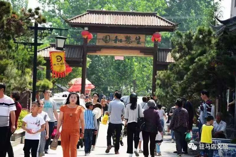 清明风暖，春满天中 | 一份专属驻马店的清明文旅惠游清单