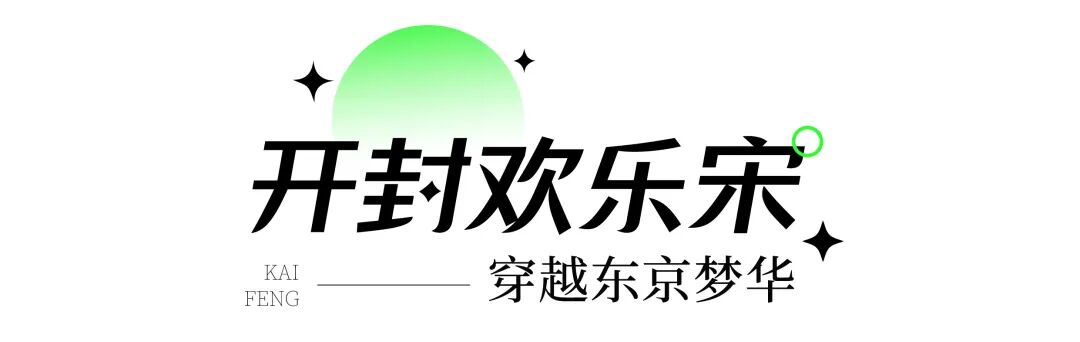 春风沉醉的傍晚，到河南城巷里遛个弯儿