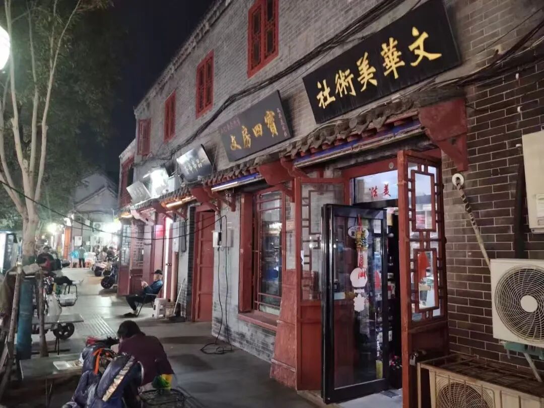 春风沉醉的傍晚，到河南城巷里遛个弯儿
