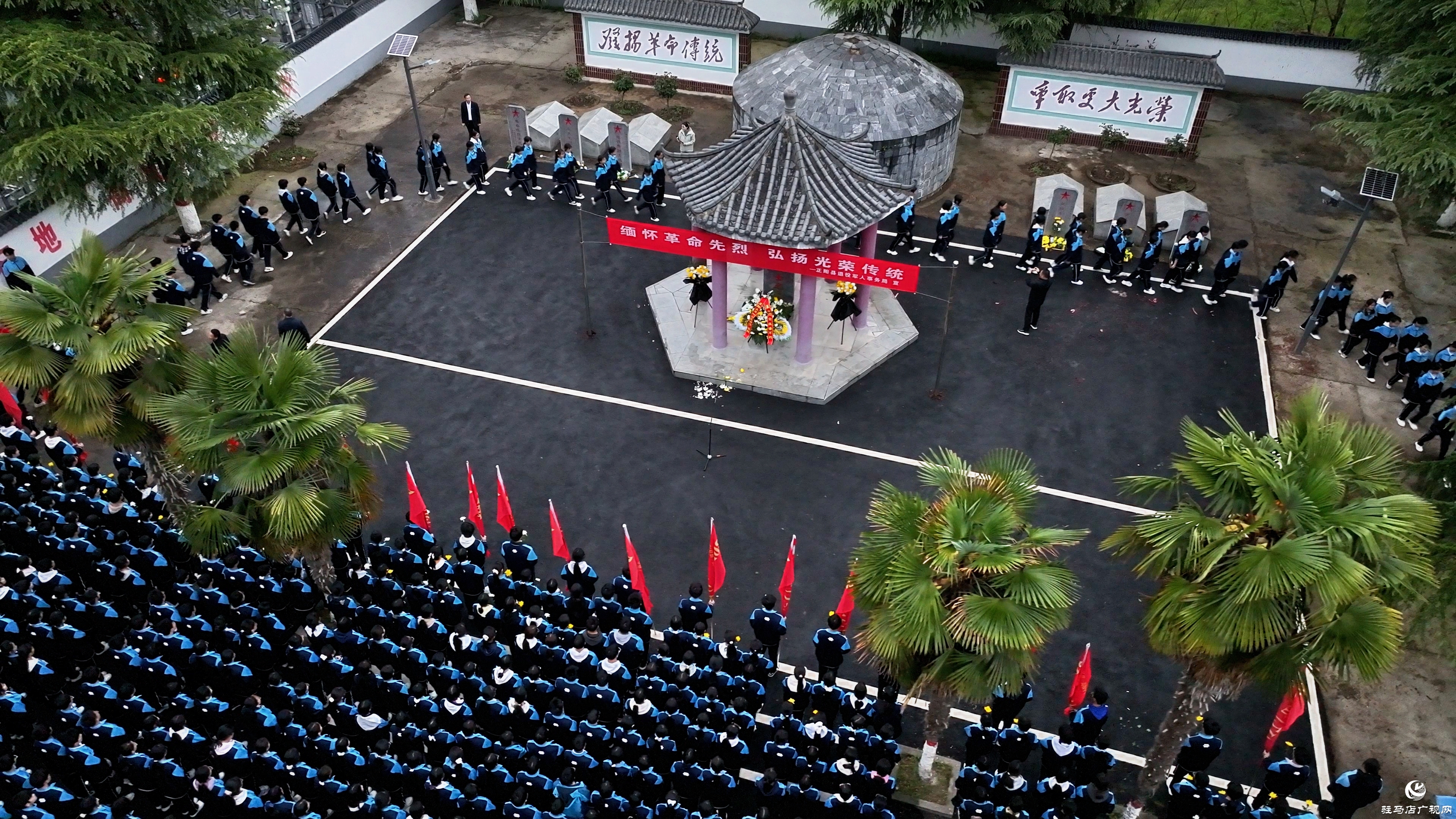 正阳县第一高级中学:千名学子清明祭奠英烈