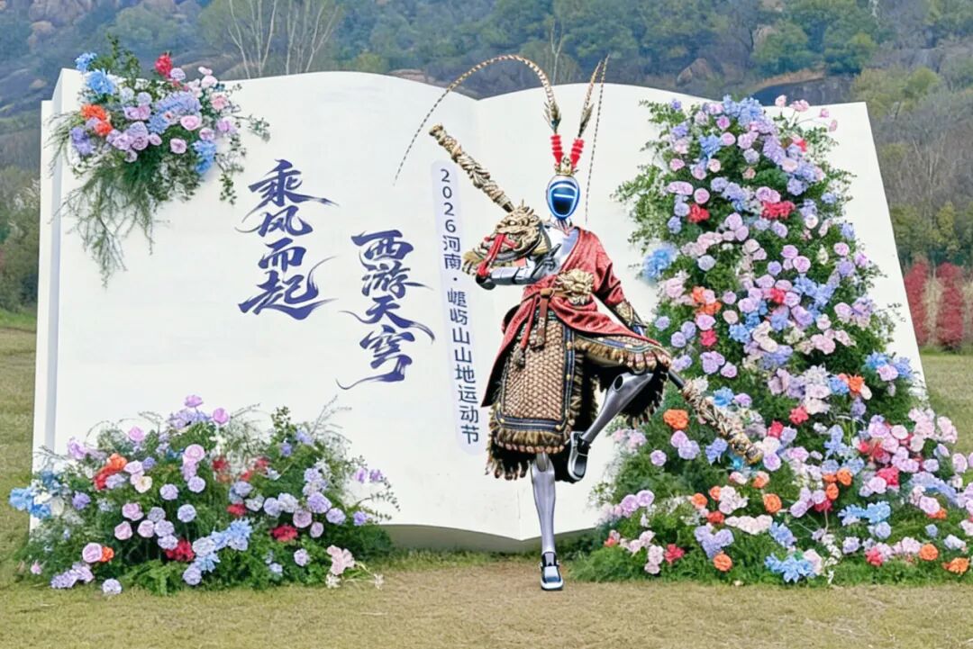 清明风暖，春满天中 | 一份专属驻马店的清明文旅惠游清单