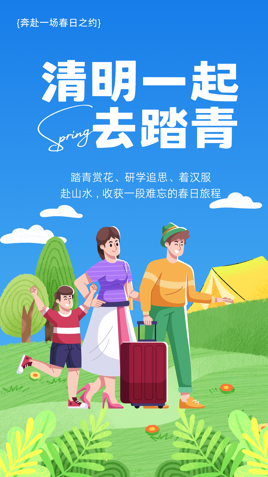 清明风暖，春满天中 | 一份专属驻马店的清明文旅惠游清单