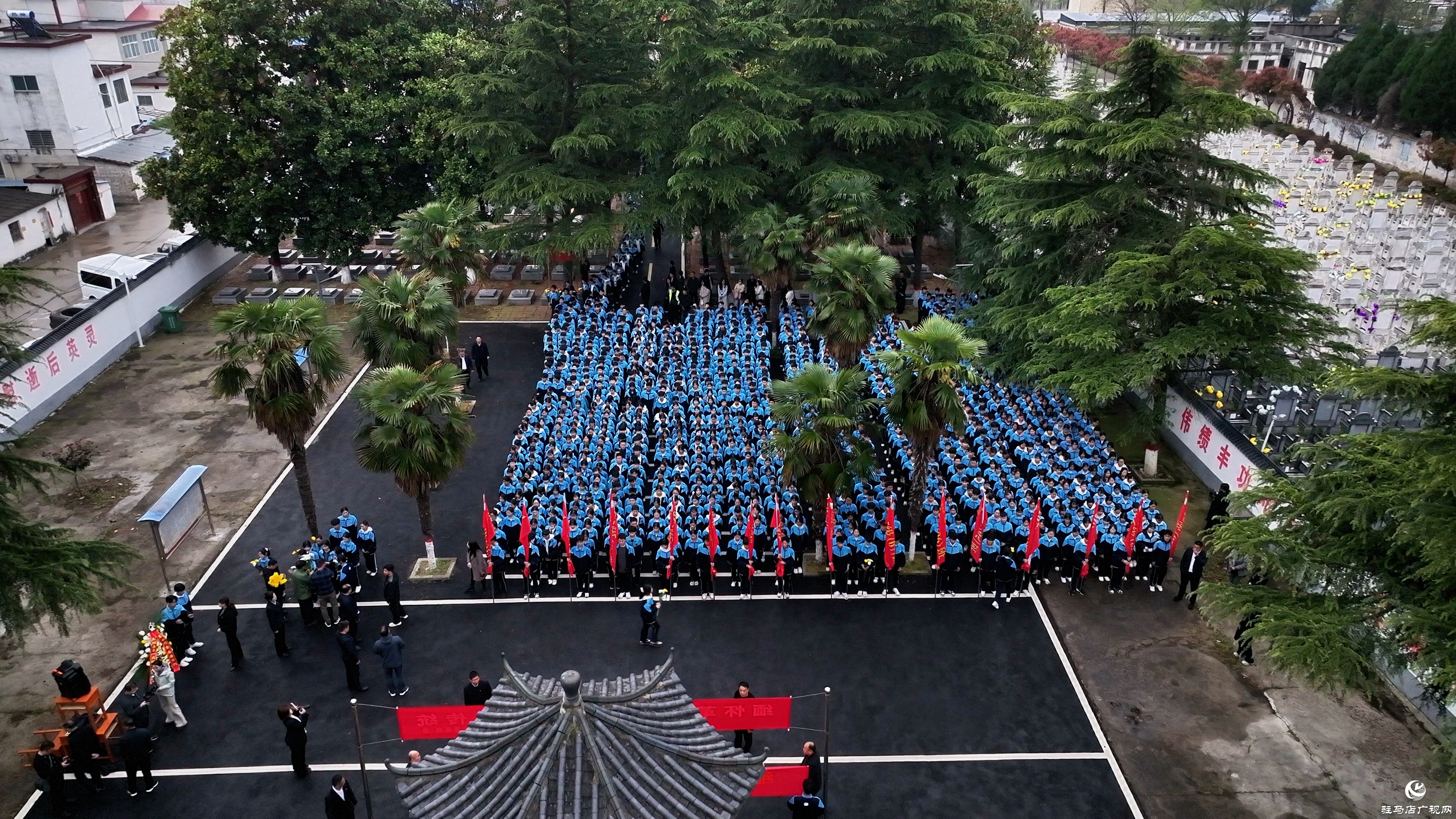 正阳县第一高级中学:千名学子清明祭奠英烈