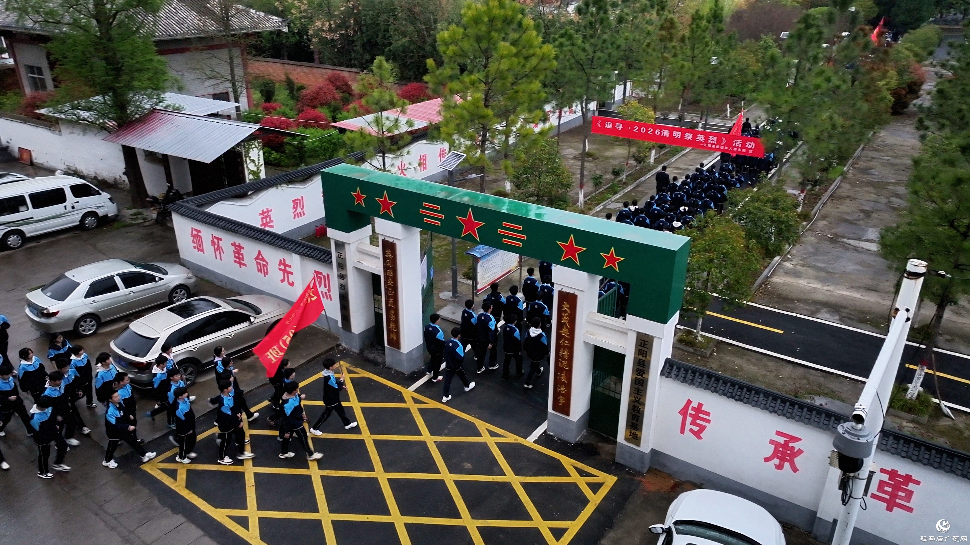 正阳县第一高级中学:千名学子清明祭奠英烈