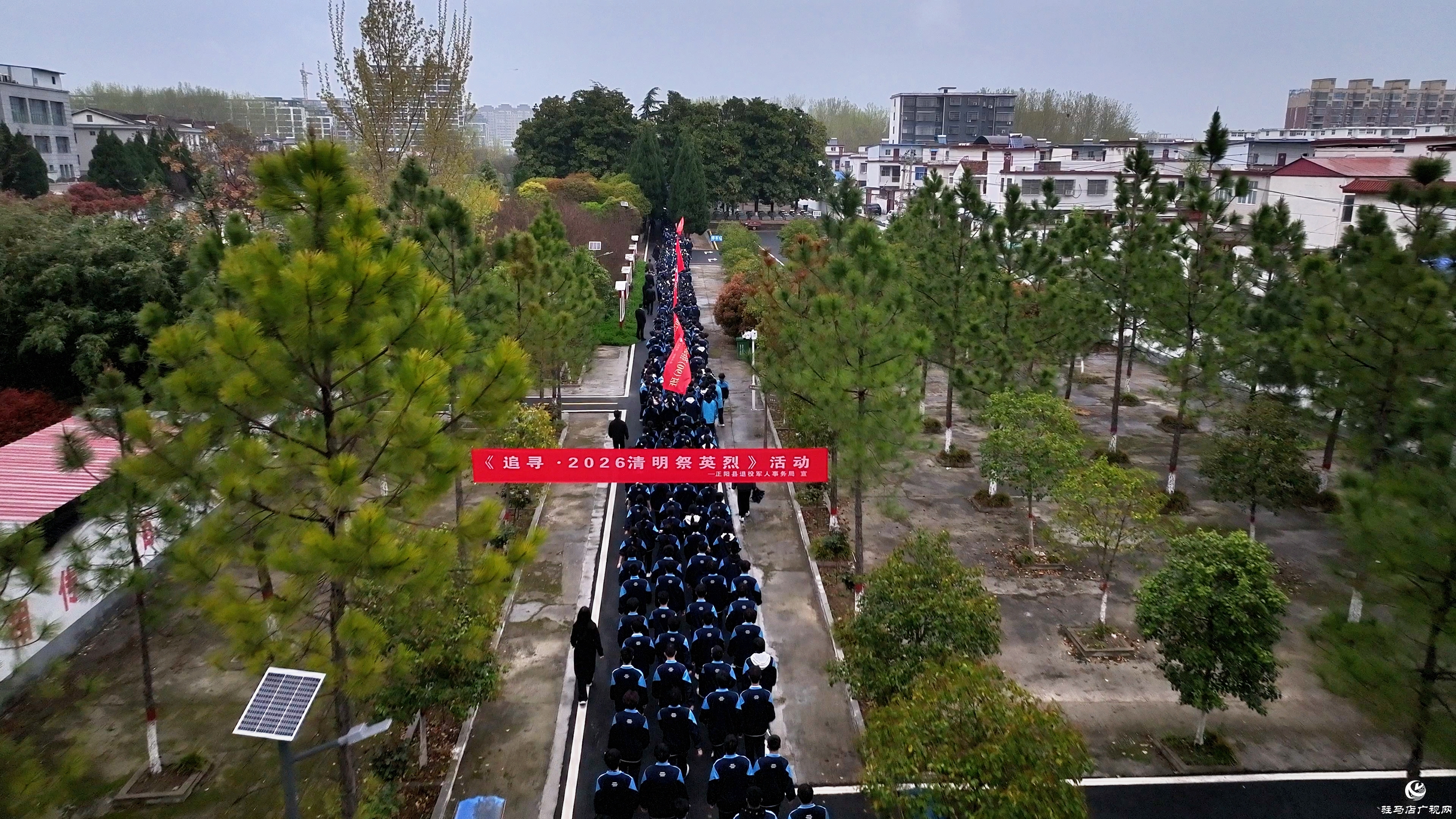 正阳县第一高级中学:千名学子清明祭奠英烈