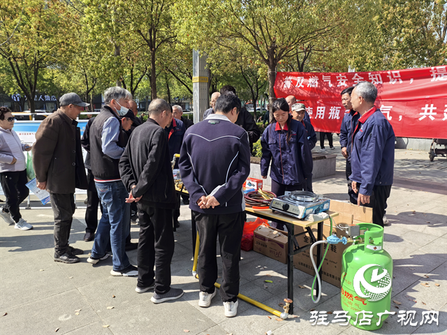  筑牢安全防线！开发区城市管理事务中心开展瓶装燃气安全宣传活动