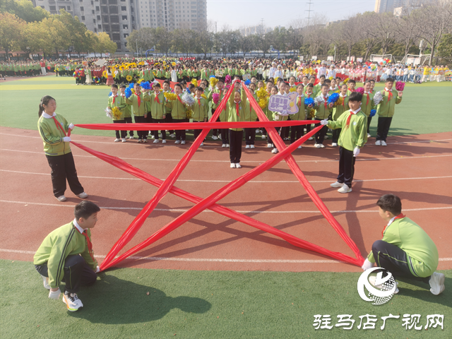  驻马店市第二十四小学春季运动会暨“校长杯”足球赛隆重开幕