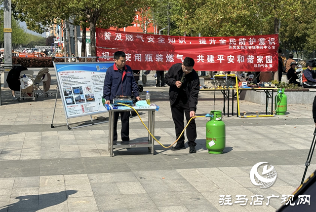  开发区城市管理事务中心开展燃气安全专题宣讲活动