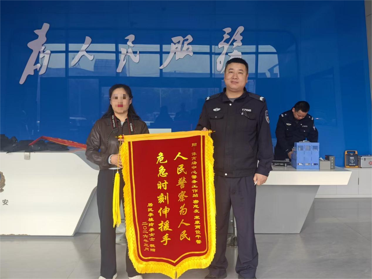 驻马店：民辅警紧急抢救病危老人暖民心